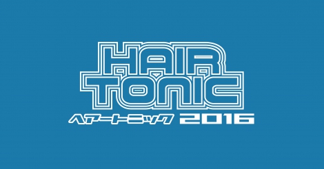 hairtonic_2016_logo 