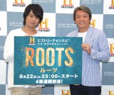 �Q����A�吺&����ӗʂɋ�J�u�����ɂ������v �h���}�wROOTS�x 