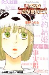 �w������͒p�������ɗ��x (C)�C��Ȃ�/�u�k�� 