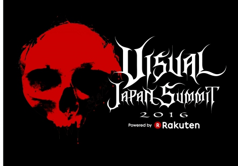 wVISUAL JAPAN SUMMIT 2016 Powered by Rakutenx 
