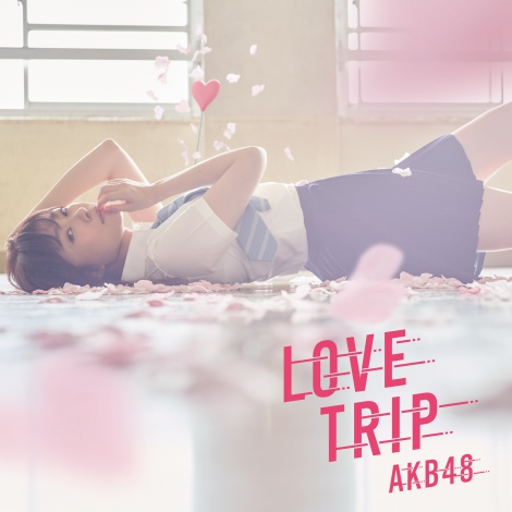 AKB4845thVOuLOVE TRIP/킹𕪂ȂvʏType-A 