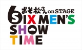 w on STAGE`SIX MENfS SHOW TIME`xS 