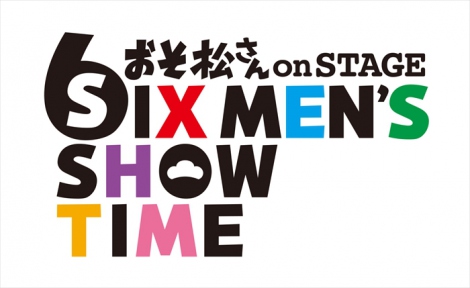 w on STAGE`SIX MENfS SHOW TIME`xS 
