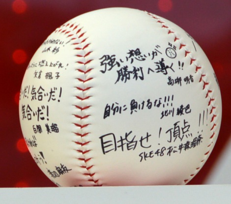 画像 写真 Ngt北原里英 甲子園の名場面に涙 事実は小説より奇なり 7枚目 Oricon News