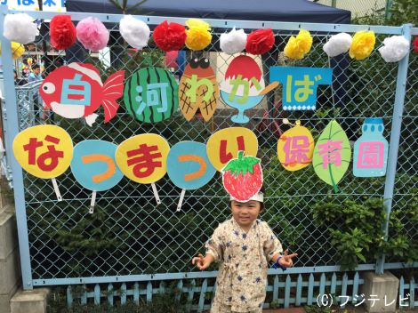 画像 写真 松嶋菜々子 スイカのお面を付けてニッコリ 手作り夏祭りを満喫 2枚目 Oricon News