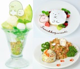 �u���݂��R���炵�v�A�Ă̏���������ԁg���`���J�t�F�h�o�� 