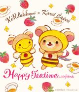 �R�����b�N�}�̃L���[�g�ȃR���{�g�� 