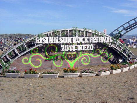 RISING SUN ROCK FESTIVAL 2011 in EZO 