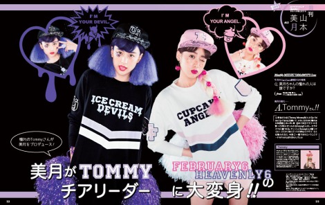 山本美月 憧れの人 Tommyと初コラボ 本人プロデュースに感激 Oricon News