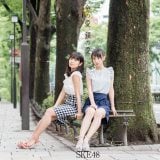 SKE48通算20作目のシングル「金の愛、銀の愛」通常盤Type-C 