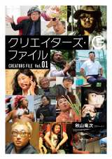 ���o�[�g�H�R�́g�ˋ�N���G�C�^�[�h�V���[�Y�@DVD�t�����Ђ�9�E20���� 