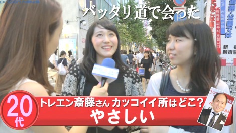 画像 写真 トレエン斎藤さん カッコいいところはどこですか 世代別直球インタビュー 2枚目 Oricon News