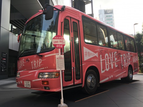 AKB48が新曲「LOVE TRIP」MVで使用したバスを東京・秋葉原で展示中 