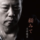 �e�C�`�N�A��l�����V���[�x���uAge Free Music�v�ݗ� 