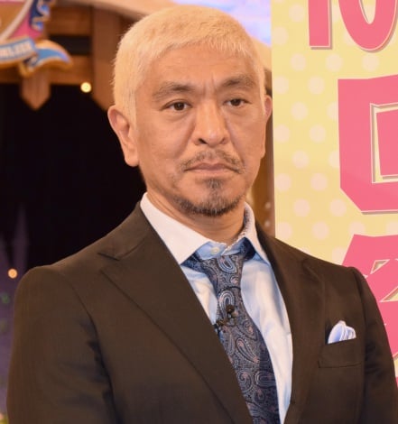 松本人志の画像まとめ Oricon News