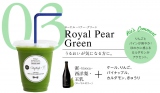 J엝bďChNwRoyal Pear Green(CsAO[)x(300mlEōe1000~) 
