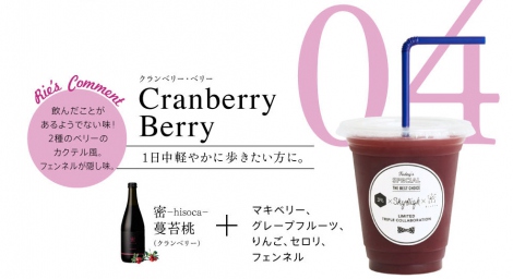 J엝bďChNwCranberry Berry(Nx[x[)x(300mlEōe1000~) 