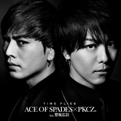 ACE OF SPADES ×PKCZ（R） feat.登坂広臣「TIME FLIES」 