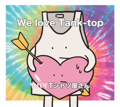 oCTVc1sttAowWe love Tank-topx(112)ʏ 