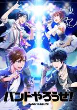 ���Y���Q�[���A�v���w�o���h��낤��!�x10�E11�z�M�J�n �S�e�Љ�PV���J 