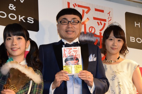 画像 写真 イジリー岡田 再婚後も芸風キープ 指輪をつけたまま高速ベロ 4枚目 Oricon News