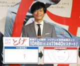 �c�Ӑ���u��͂����コ�������v �w�^�E�}����g�E�}�E�}�h�ڎw�� 