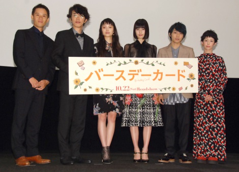 画像 写真 宮崎あおい 大ファン 木村カエラに感激 同じ舞台に立ち ルンルンです 3枚目 Oricon News