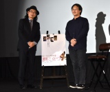 映画『淵に立つ』トークイベントに出席した三上博史（左）と深田晃司監督 （C）ORICON NewS inc. 