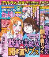 �l�C���f�B�R�~�g�l�h���h���t�W�Ńh���}��  ���̓D�������`�� 