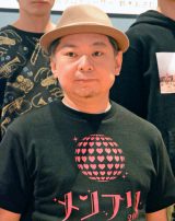 ��؂����ގ��ASMAP���U�Ɍ��y�u�t�@���̕��Ɠ����C�����v 