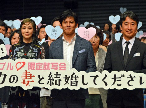 映画『ボクの妻と結婚してください。』カップル限定試聴会に出席した(左から)中島美嘉、織田裕二、三宅喜重監督 