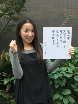 �J���E�n���i�A�p��Z�̏܁u����v���I�@�u���ɂ��v���Ă��Ȃ������v 