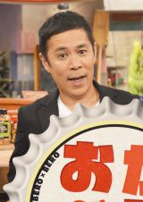 �i�C�i�C�����A�փe�������M�����[�l�����`�N���u�����Ԃ��������ȁv 