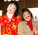 �x���ŋx�{�̓��{�G���L�e���A���E���쑏�q�����A �����E���{���Ⴊ���� 