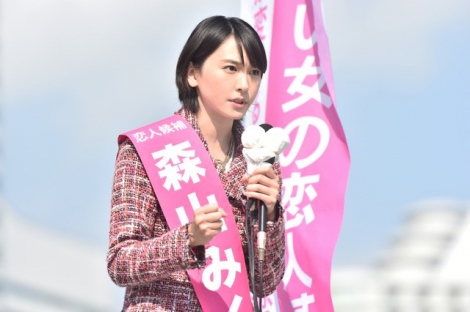 画像 写真 ガッキーに清き一票を 逃げ恥 で選挙候補人コスプレが話題 2枚目 Oricon News