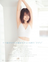 �L���ˏ��A�F�C�̔閧�����J �f�R���e���C������r����I 