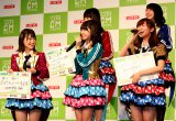 『HKT48vs欅坂46 つぶやきCMグランプリ』開催発表記者会見の模様 (C)ORICON NewS inc. 