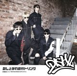 DISH// 2ndAowオ̃KgOxʏ(CD ONLY) 