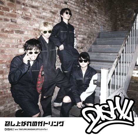 DISH// 2ndAowオ̃KgOxʏ(CD ONLY) 