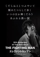 �G���J�V�A30���N�x�X�g�͋{�{���I30�ȁ@1��1�Ȕ��\ 