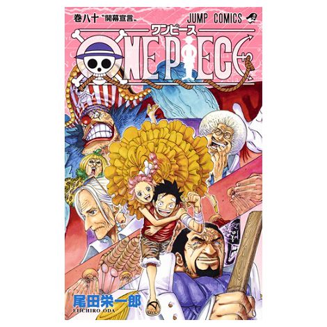 One Piece が9年連続 単巻別 作品別 年間首位 Oricon News
