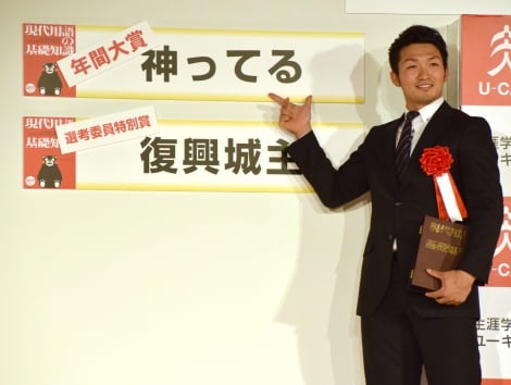 「神ってる」で2016流行語大賞を受賞したでプロ野球・広島カープの鈴木誠也選手 （C）ORICON NewS inc. 