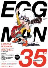 eggman 35NӍՂ𕐓ق 
