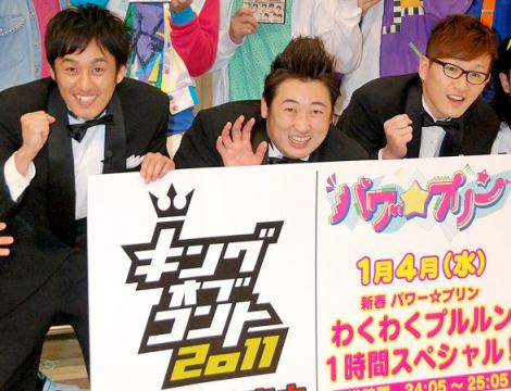 ロバート お笑い の画像 写真 コント王者 ロバート 賞金1000万円の分配で内紛 秋山 僕は600万 17枚目 Oricon News
