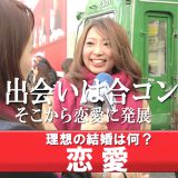 ���股�ނ�����[�L�c�N���́u���R�����v �X�̈ӌ���?�y�E�ƕʒ����C���^�r���[�z 