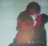 �Ŗ��҂����A������T�t���V���O���u�y�������[�h�v�����[�X 