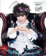 画像 写真 黒柳徹子 インスタグラムの魅力を語る 貴重なnhk時代の秘蔵カットも公開 1枚目 Oricon News