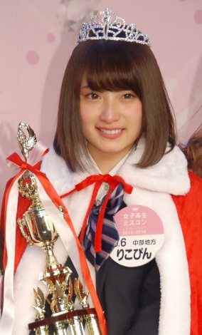 日本一かわいい女子高生が決定 愛知県在住の永井理子さん Oricon News