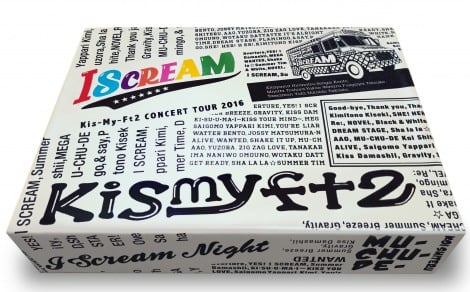 Kis-My-Ft2のライブDVD『CONCERT TOUR 2016 I SCREAM』初回盤 