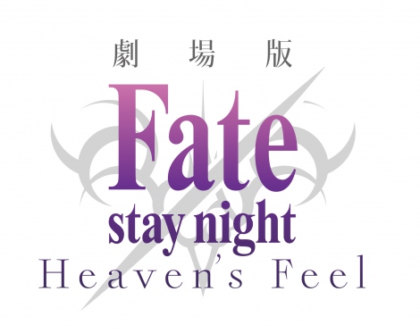 ŁwFate/stay night[Heavenfs Feel]xS(C)TYPE-MOONEufotableEFSNPC 